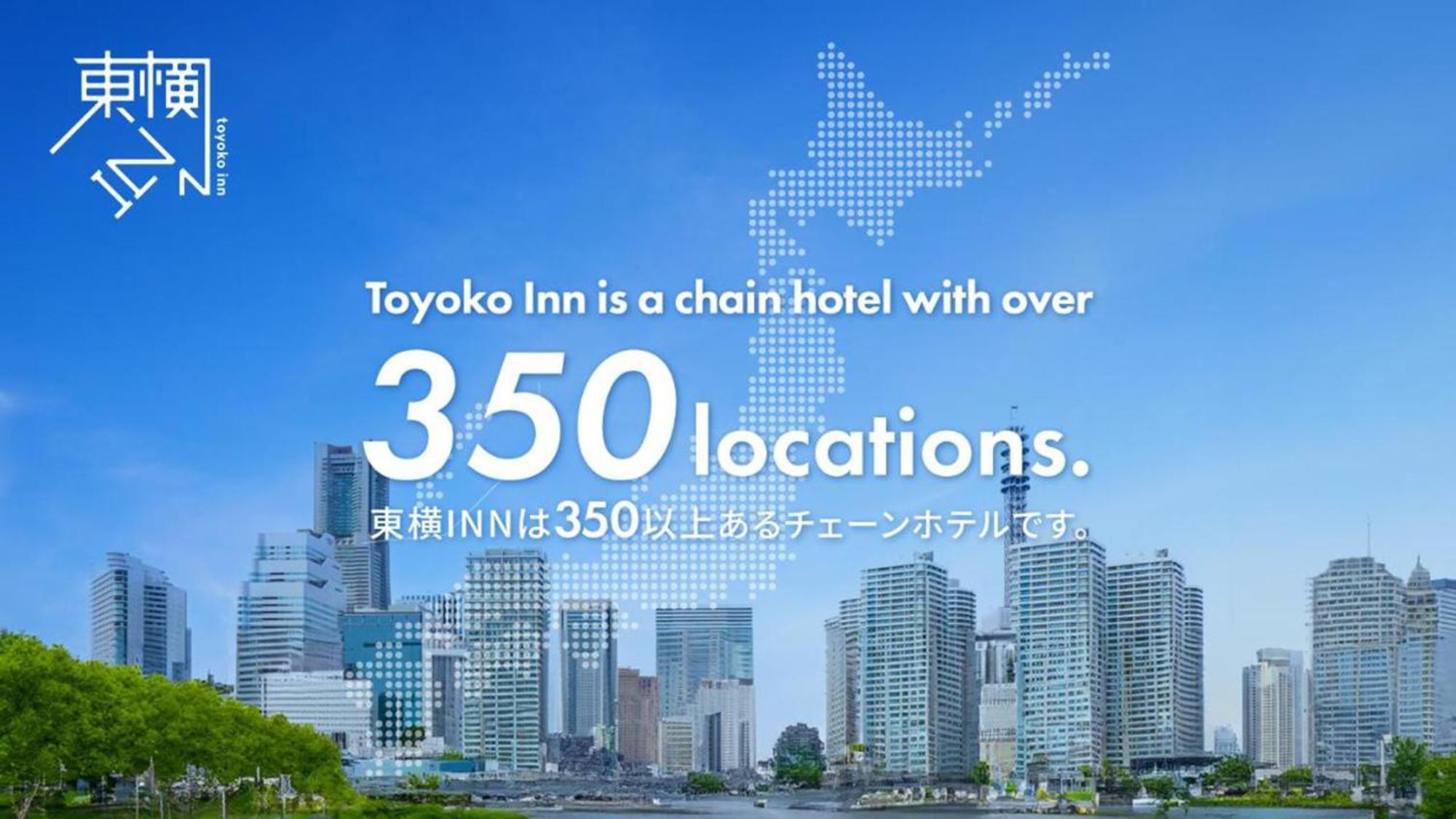 Toyoko Inn Tokyo Asakusa Kuramae No.2 Bagian luar foto